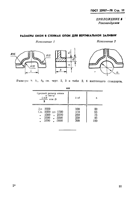  22957-78.        .   .  13