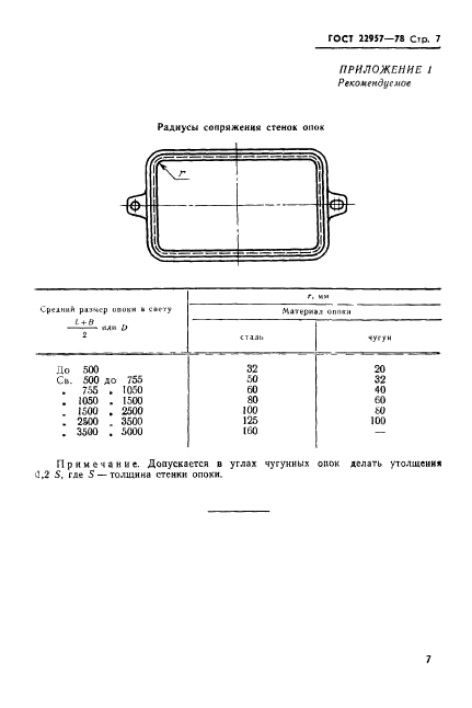  22957-78.        .   .  9