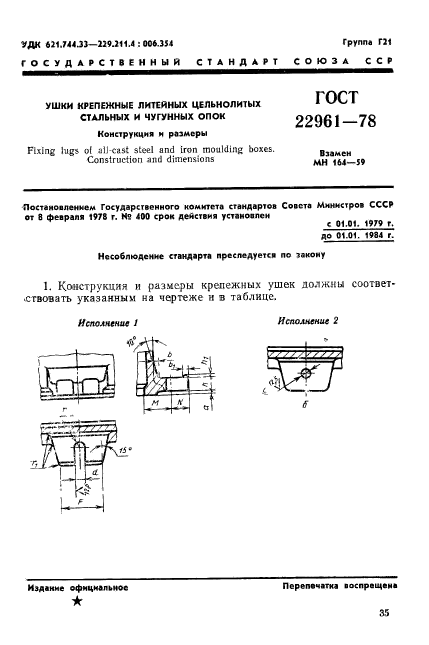  22961-78.        .   .  1