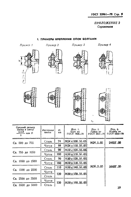  22961-78.        .   .  5