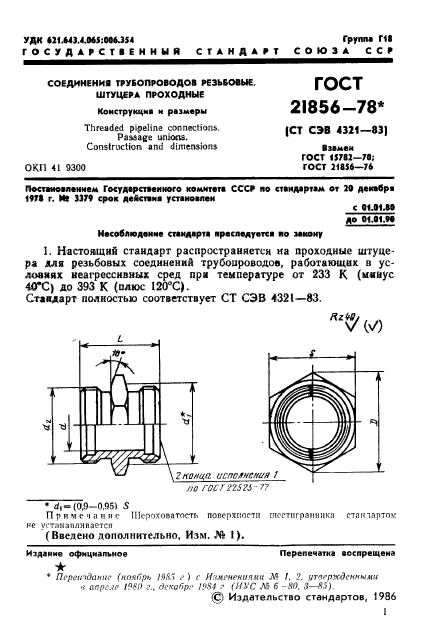  21856-78.   .  . .  2