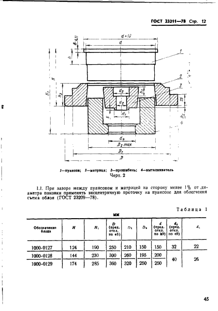  23211-78.                    .   .  12