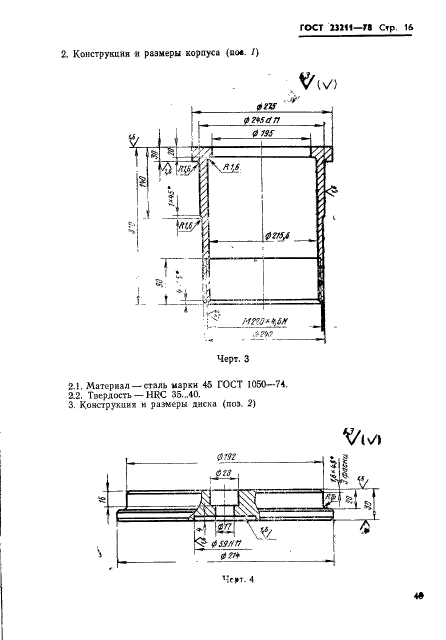  23211-78.                    .   .  16