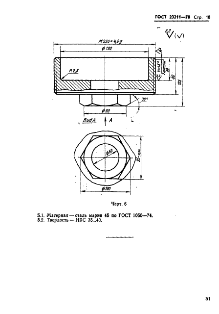  23211-78.                    .   .  18