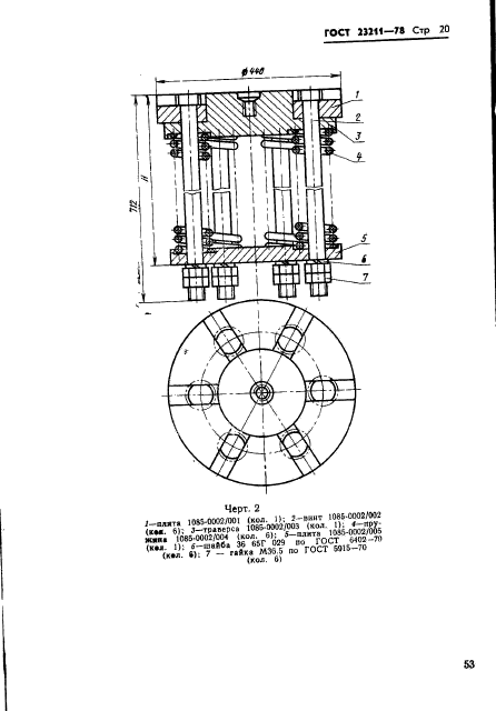  23211-78.                    .   .  20