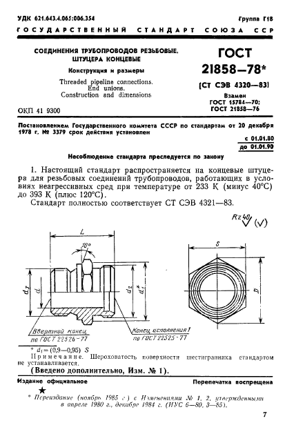  21858-78.   .  . .  1