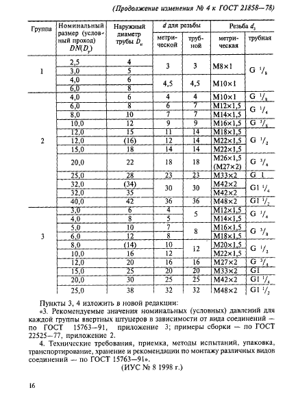  21858-78.   .  . .  9