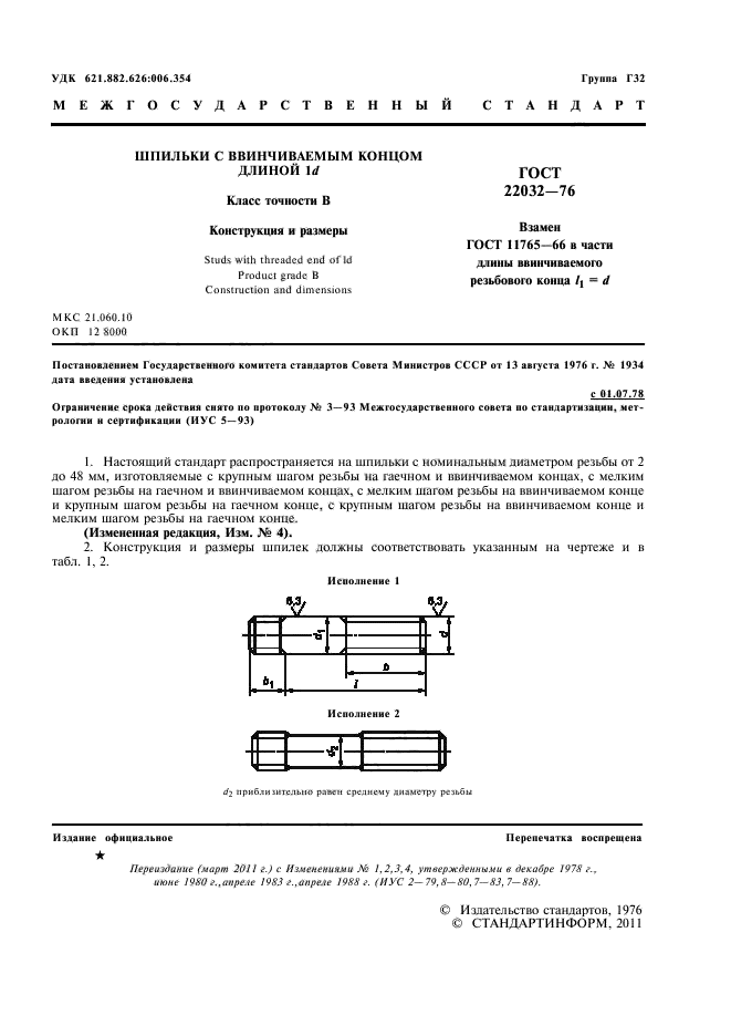  22032-76.      1d.   .   .  3