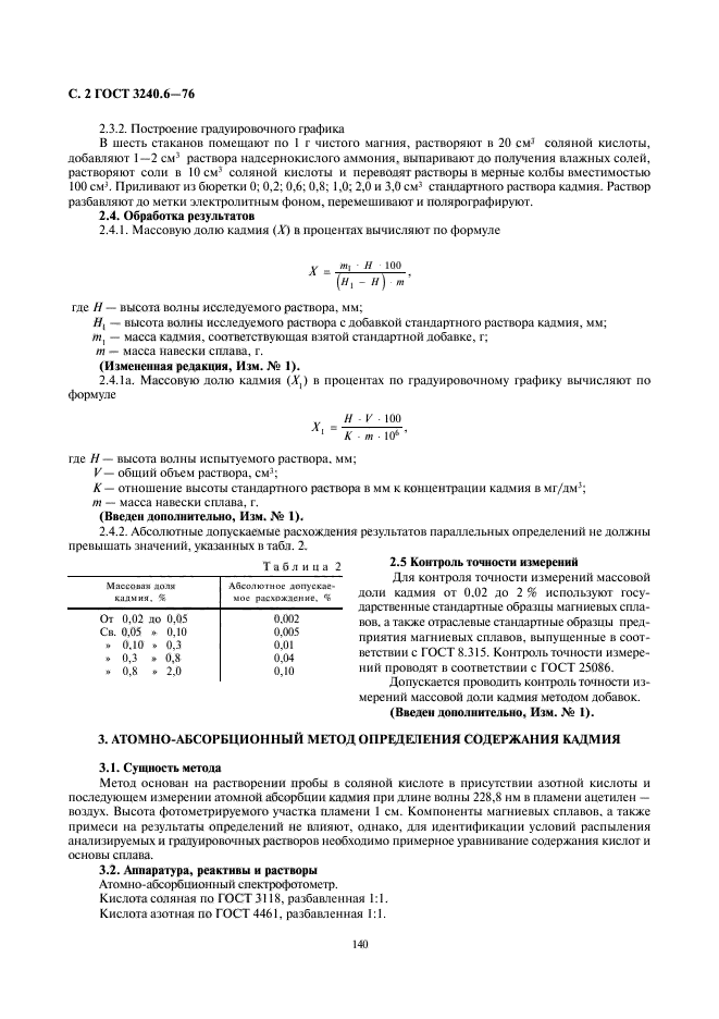  3240.6-76.  .   .  2