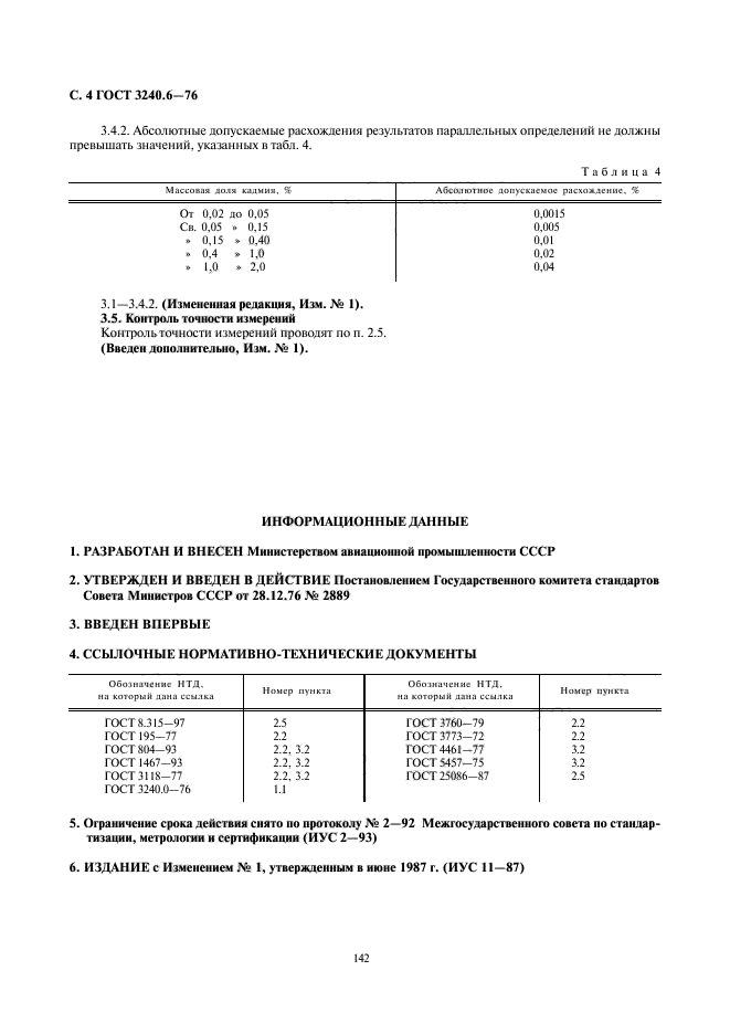  3240.6-76.  .   .  4