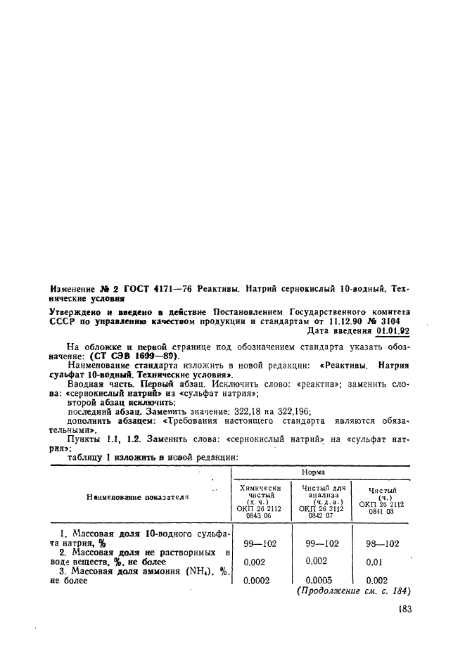  2   4171-76 - (1992-01-01)