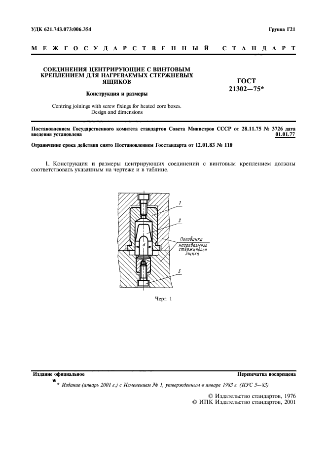  21302-75.         .   .  2