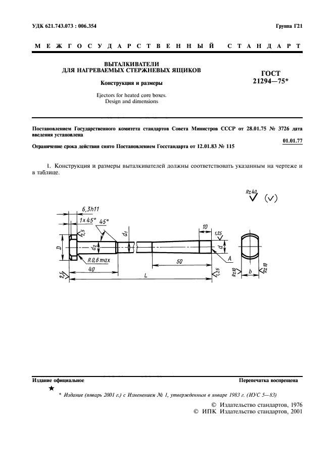  21294-75.     .   .  2