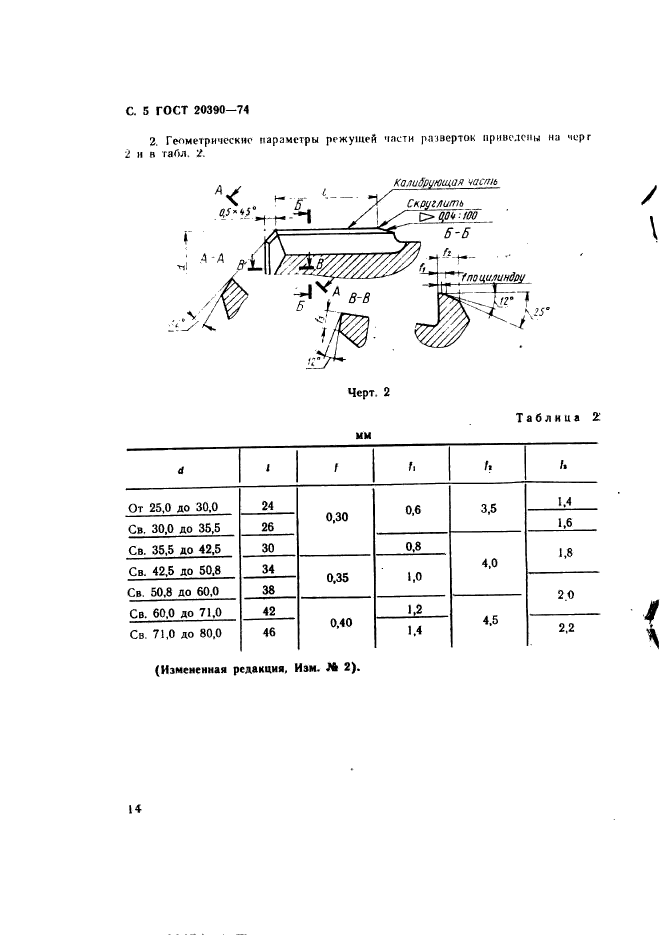  20390-74.             .   .  5