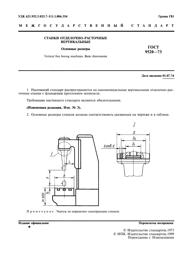  9520-73.  - .  .  2