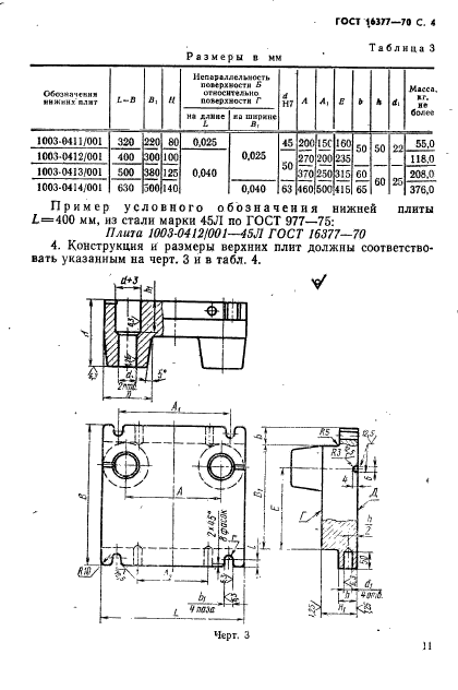  16377-70.        .   .  4