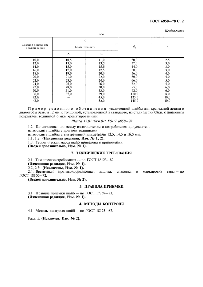  6958-78.  .     .  .  3