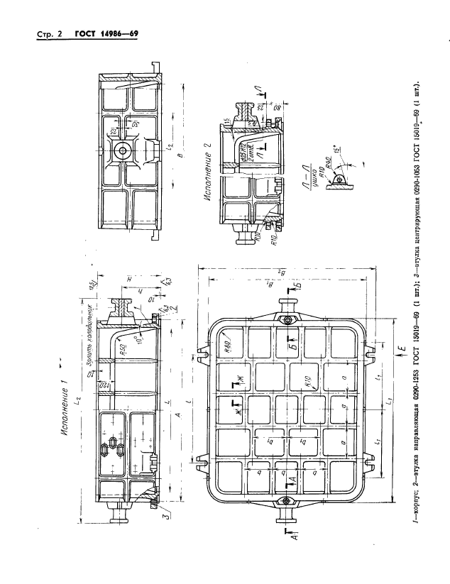  14986-69.        :  1200; 1400 ,  900; 1000 ,  450; 500 .   .  2