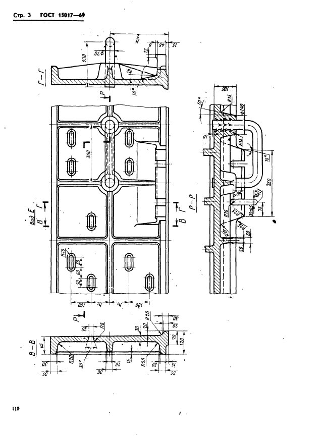  15017-69.        :   2400  3000 ,   1600  2000 ,  500; 600 .   .  3