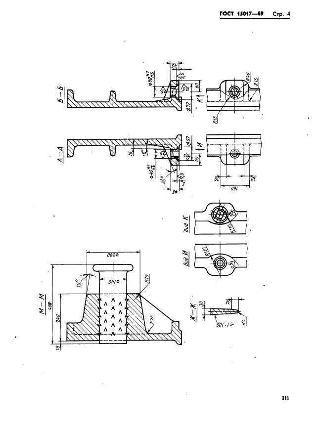  15017-69.        :   2400  3000 ,   1600  2000 ,  500; 600 .   .  4