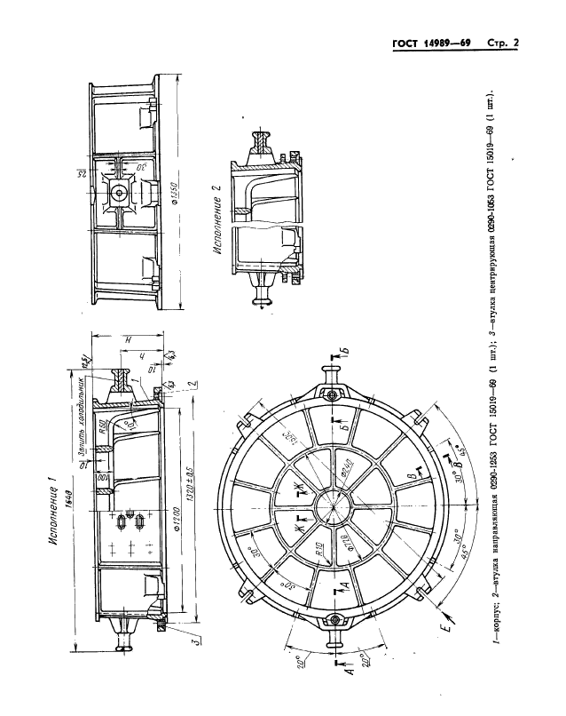  14989-69.         1200 ,   200  400 .   .  2