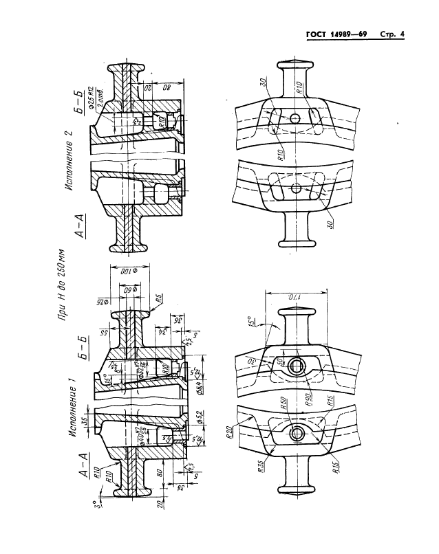  14989-69.         1200 ,   200  400 .   .  4