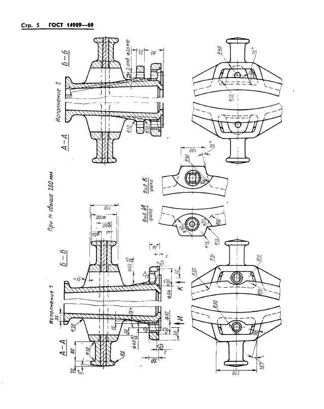  14989-69.         1200 ,   200  400 .   .  5