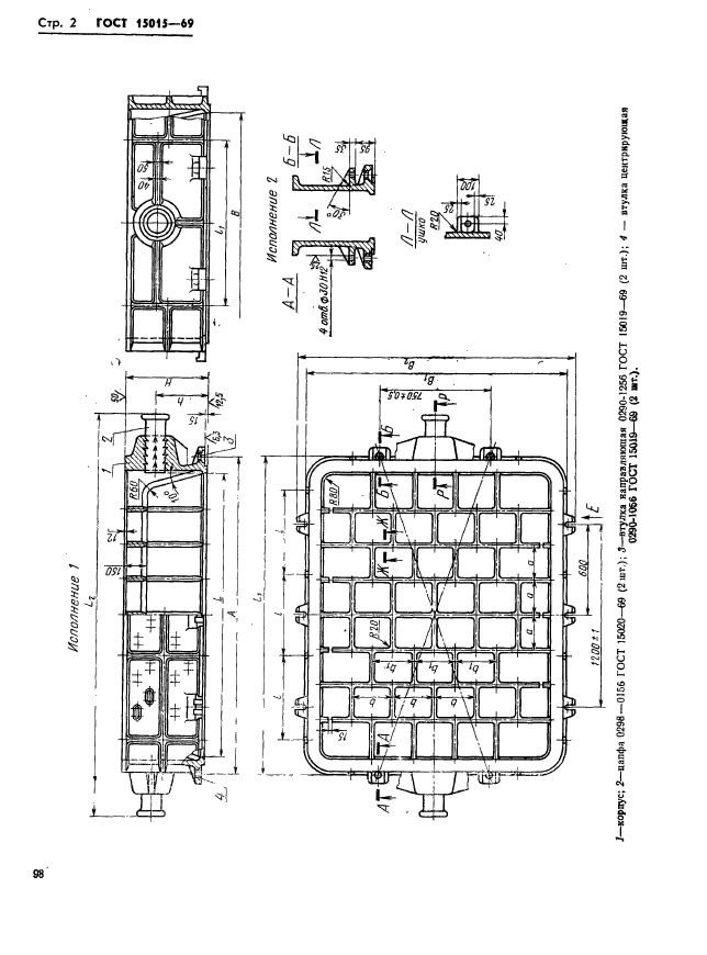  15015-69.        :  2000; 2200 ,   1200  1800 ,  500; 600 .   .  2