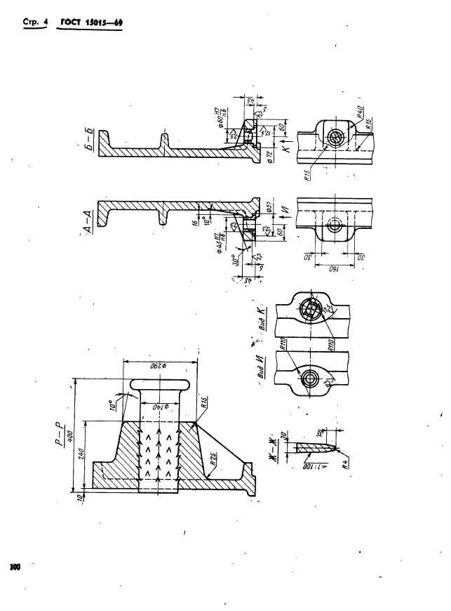  15015-69.        :  2000; 2200 ,   1200  1800 ,  500; 600 .   .  4