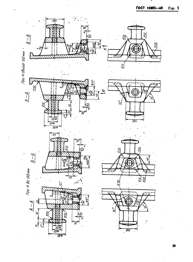  15002-69.        :   600  900 ,   500  700 ,   125  400 .   .  3