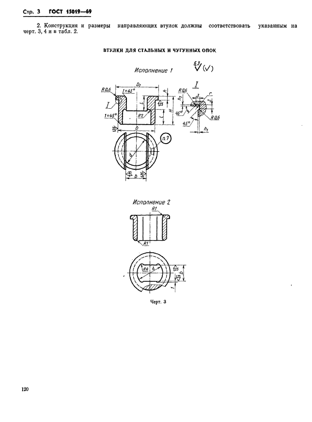  15019-69.       .   .  3