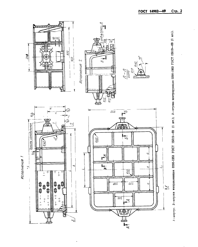  14982-69.        :  1000; 1200 ,  800 ,  450; 500 .   .  2