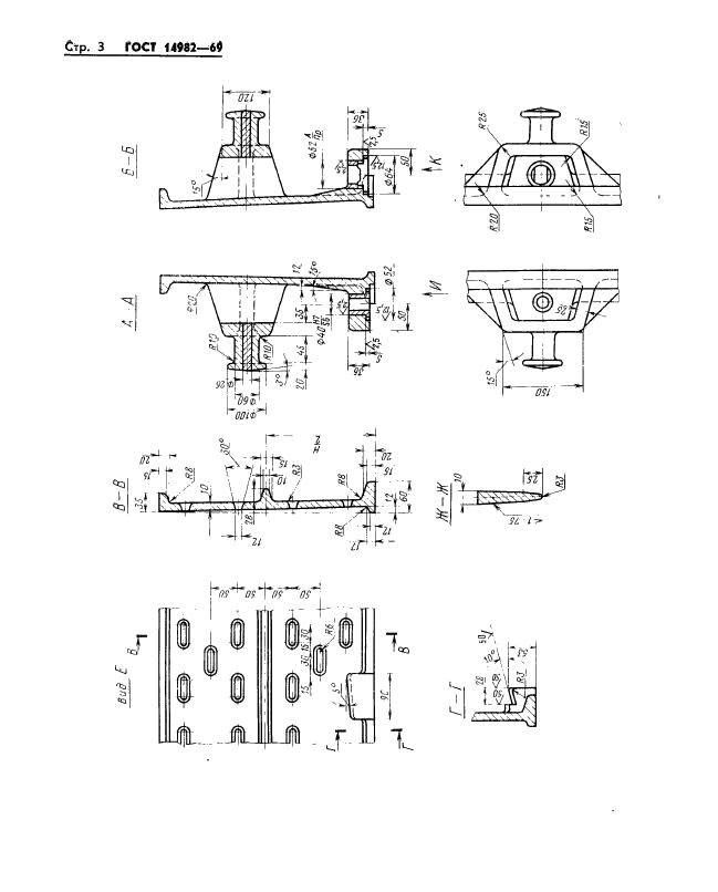  14982-69.        :  1000; 1200 ,  800 ,  450; 500 .   .  3