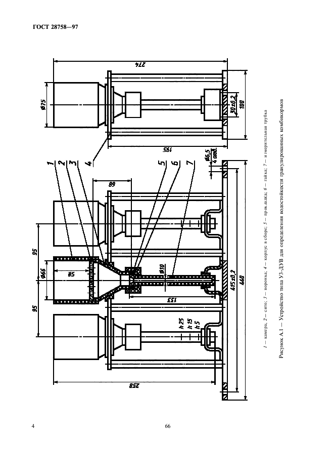  28758-97.    .   .  6