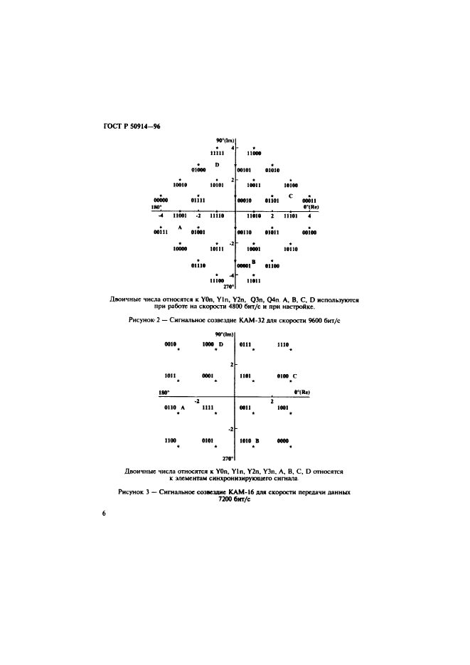   50914-96.                     .    .  9