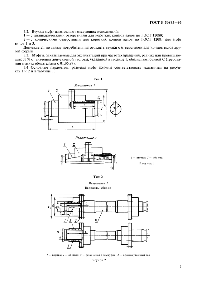   50895-96.  .  .  7