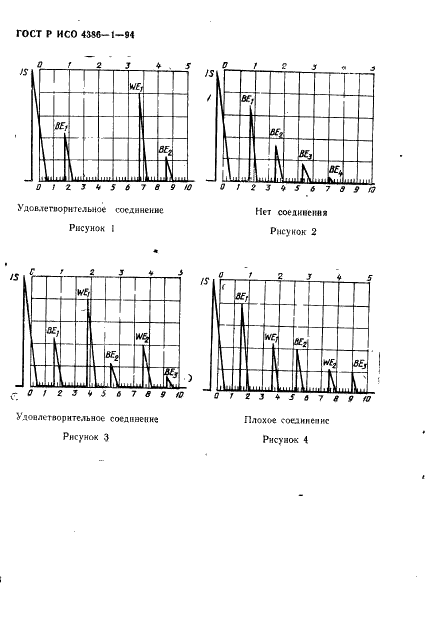    4386-1-94.  .    .         .  11