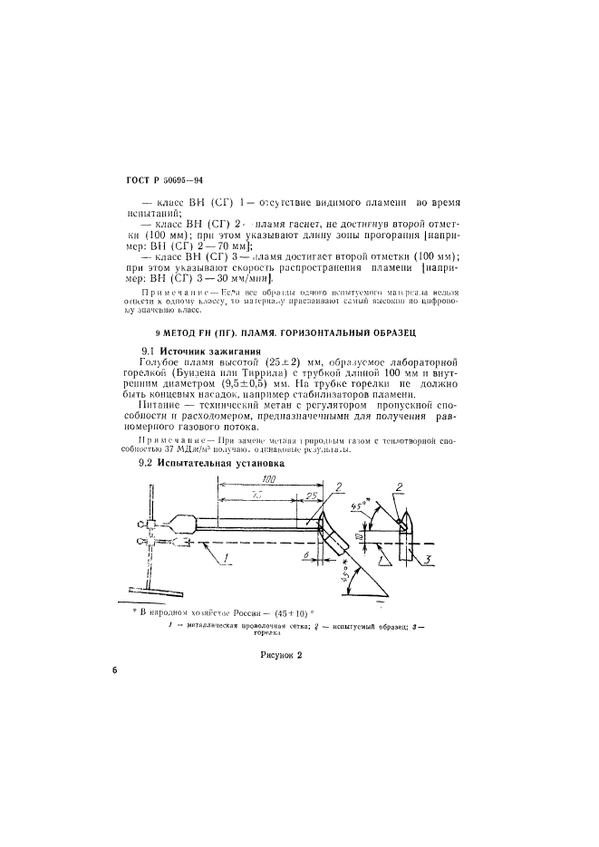   50695-94.          .  11