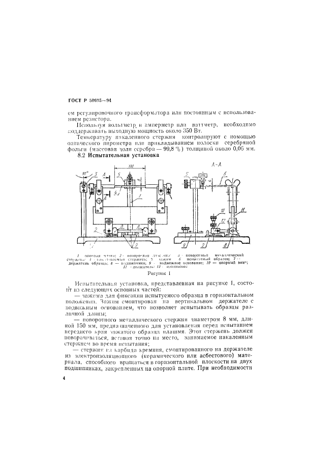   50695-94.          .  9