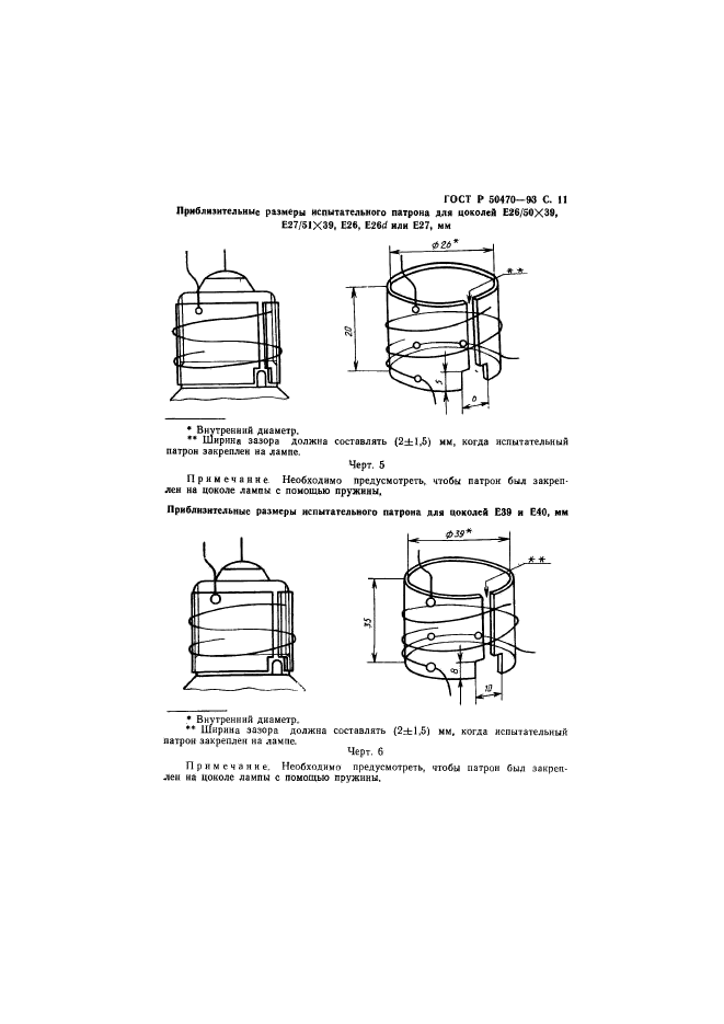   50470-93.        .  12