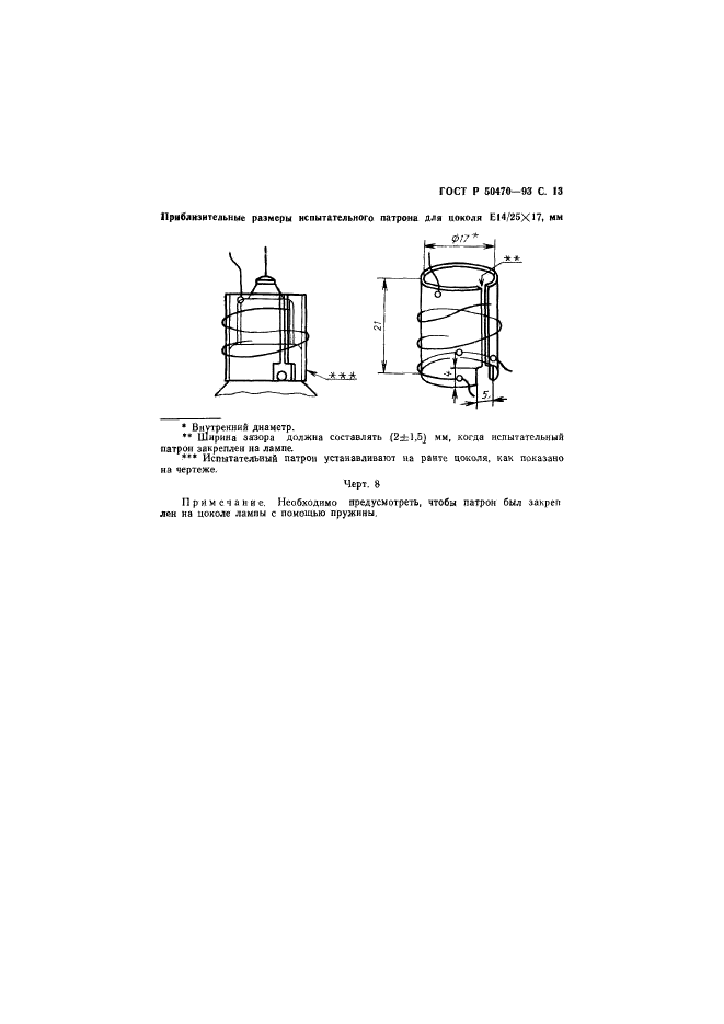   50470-93.        .  14