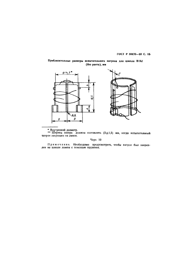   50470-93.        .  16