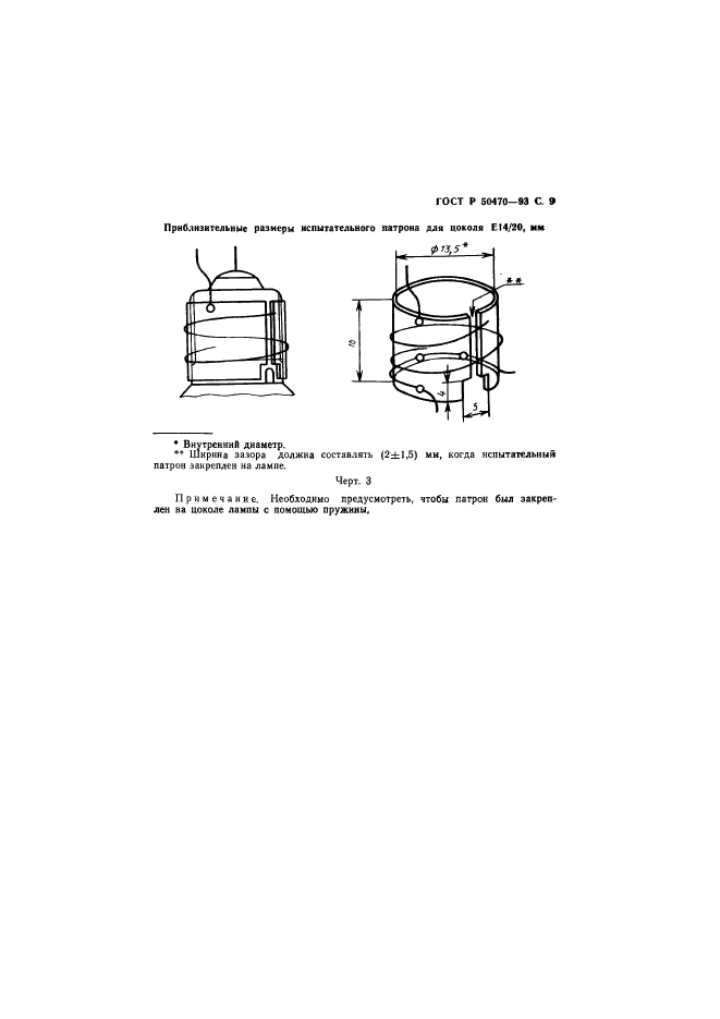   50470-93.        .  10