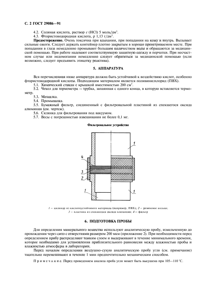  29086-91. .    .  3