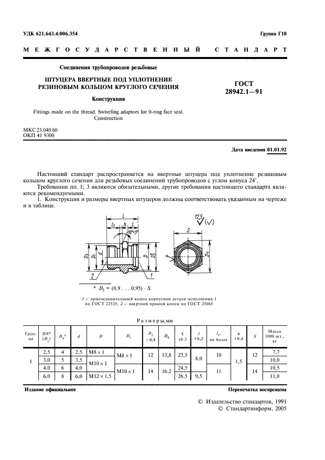  28942.1-91.   .        . .  3