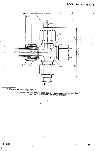  28941.11-91.       . .  2