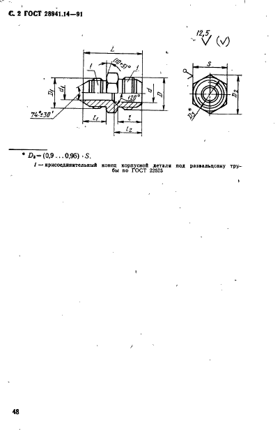  28941.14-91.     .  . .  2