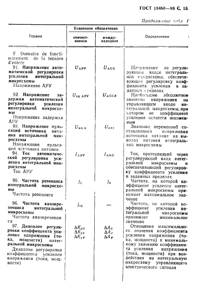  19480-89.  . ,      .  16