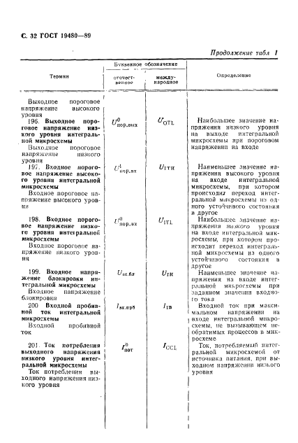  19480-89.  . ,      .  33