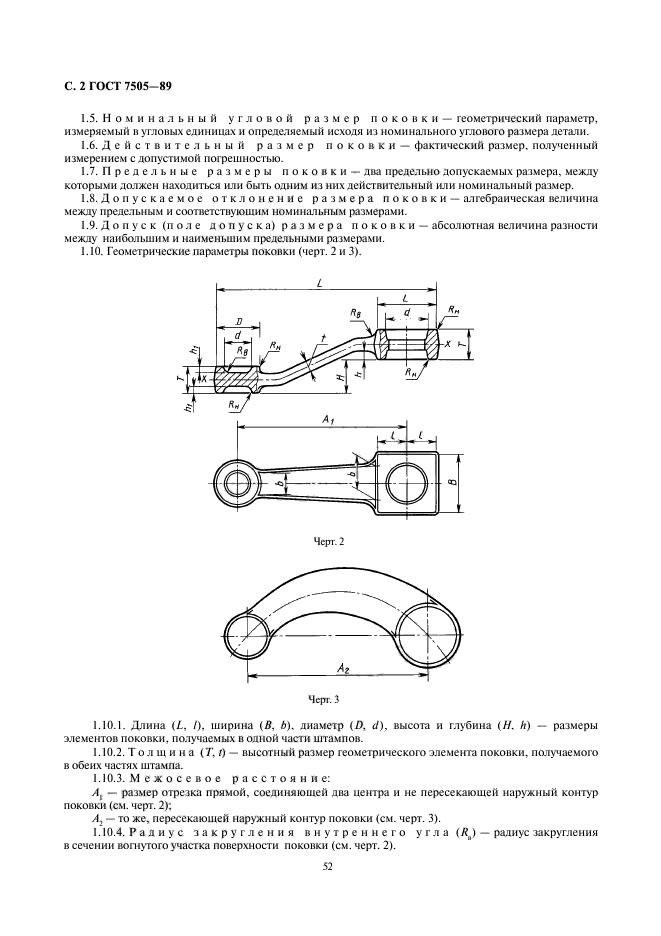  7505-89.   . ,    .  2